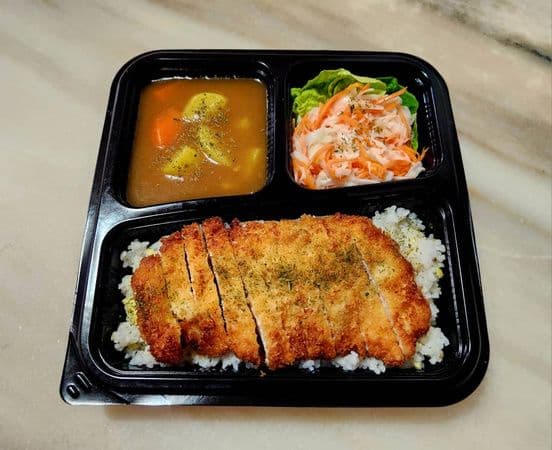 Japanese Curry With Chicken Katsu