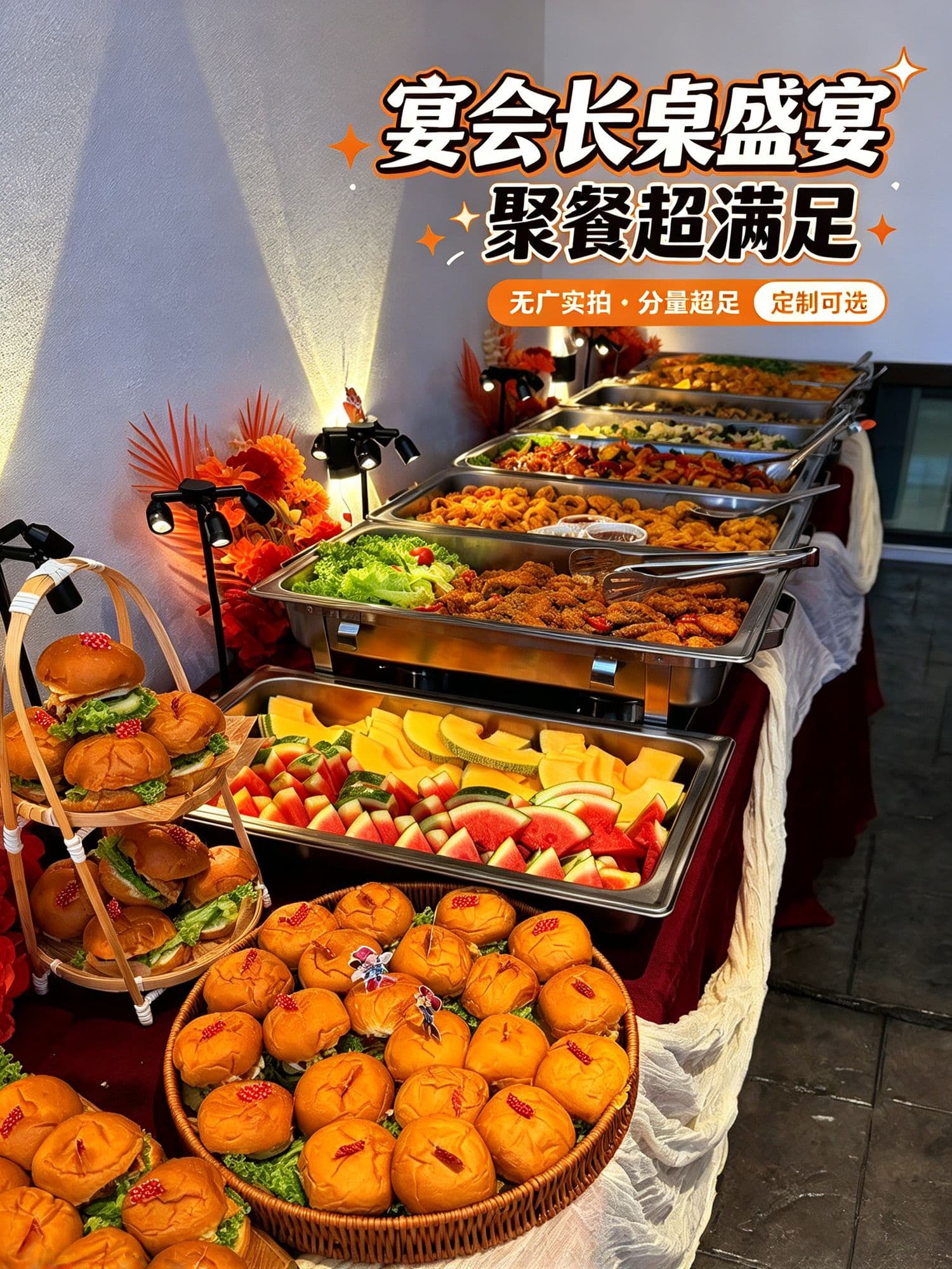 Food Table Setup With Decorations (with Chafing Dish)