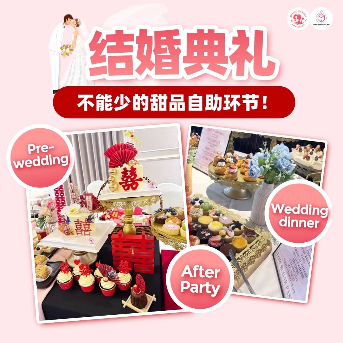 MIYOU PASTERY 14