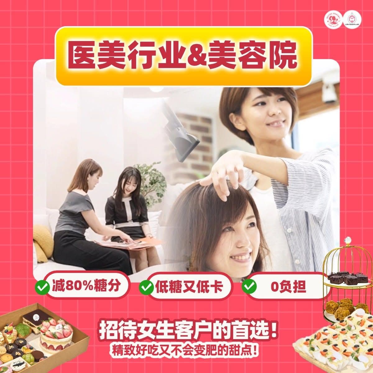MIYOU PASTERY 10