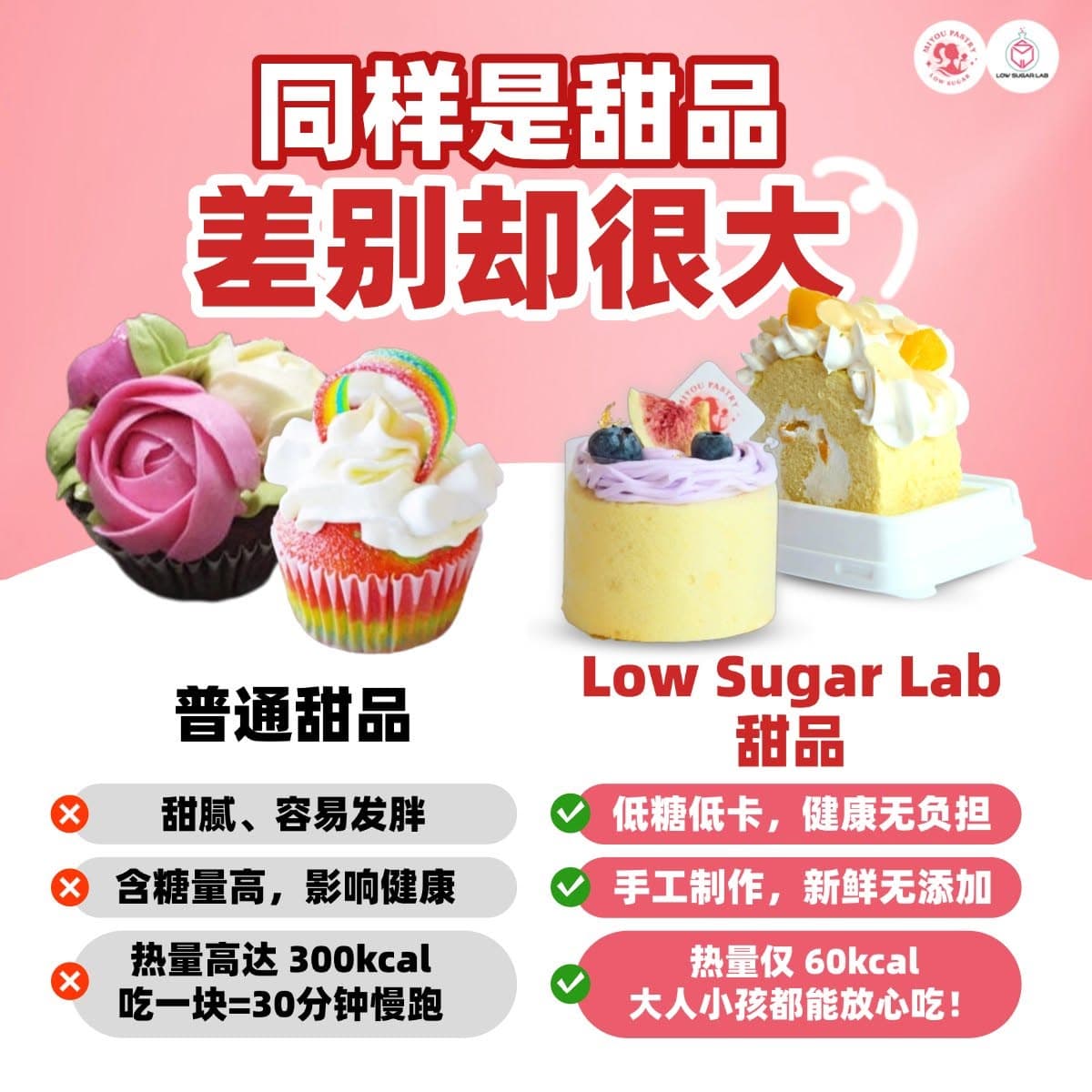 MIYOU PASTERY 9