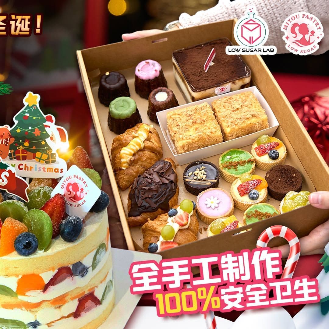 MIYOU PASTERY 5