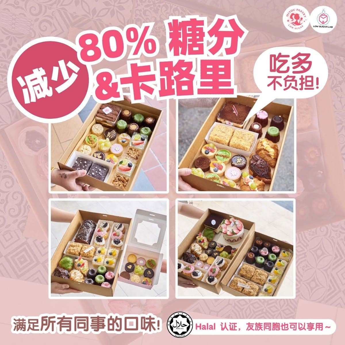 MIYOU PASTERY 7