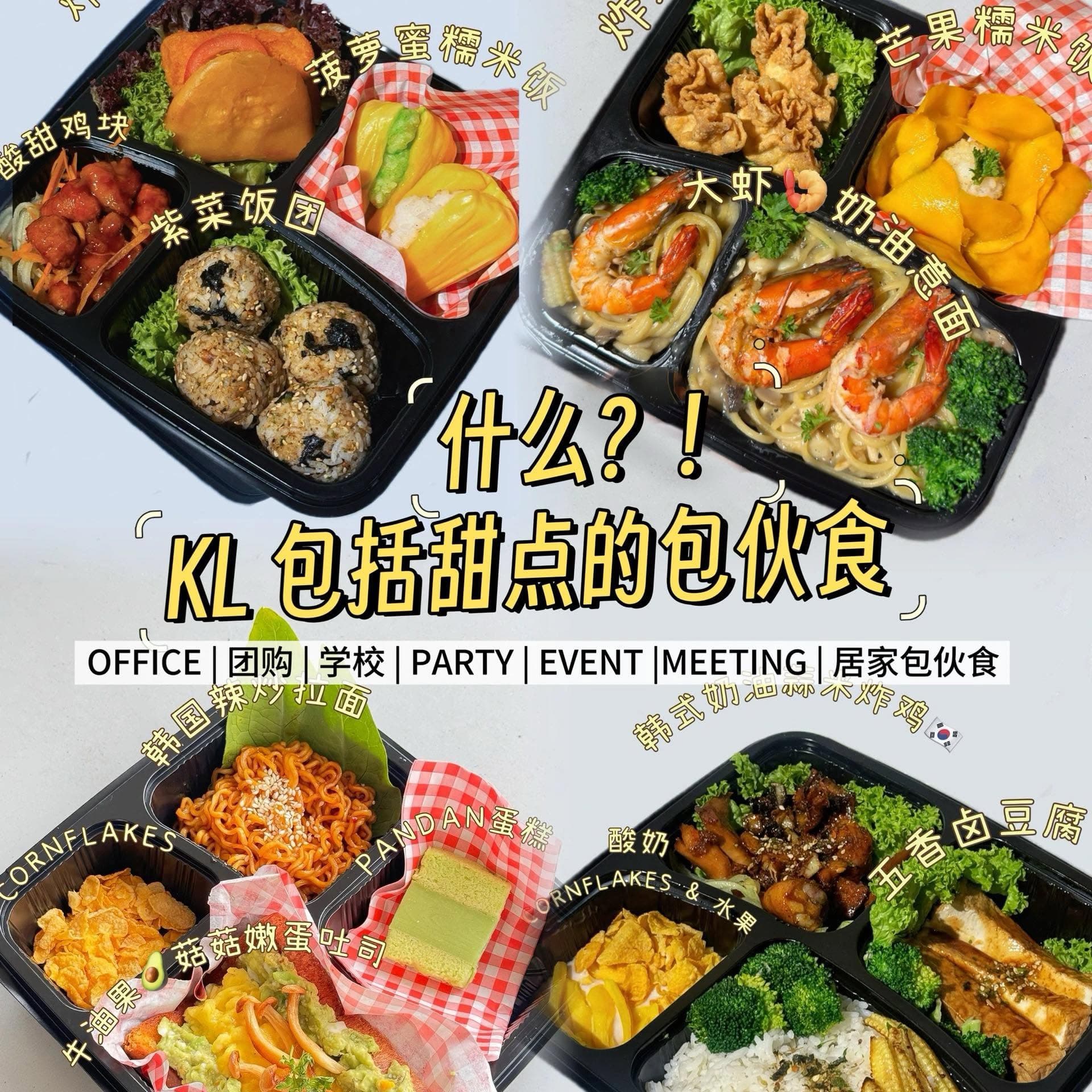 OH MY BENTO