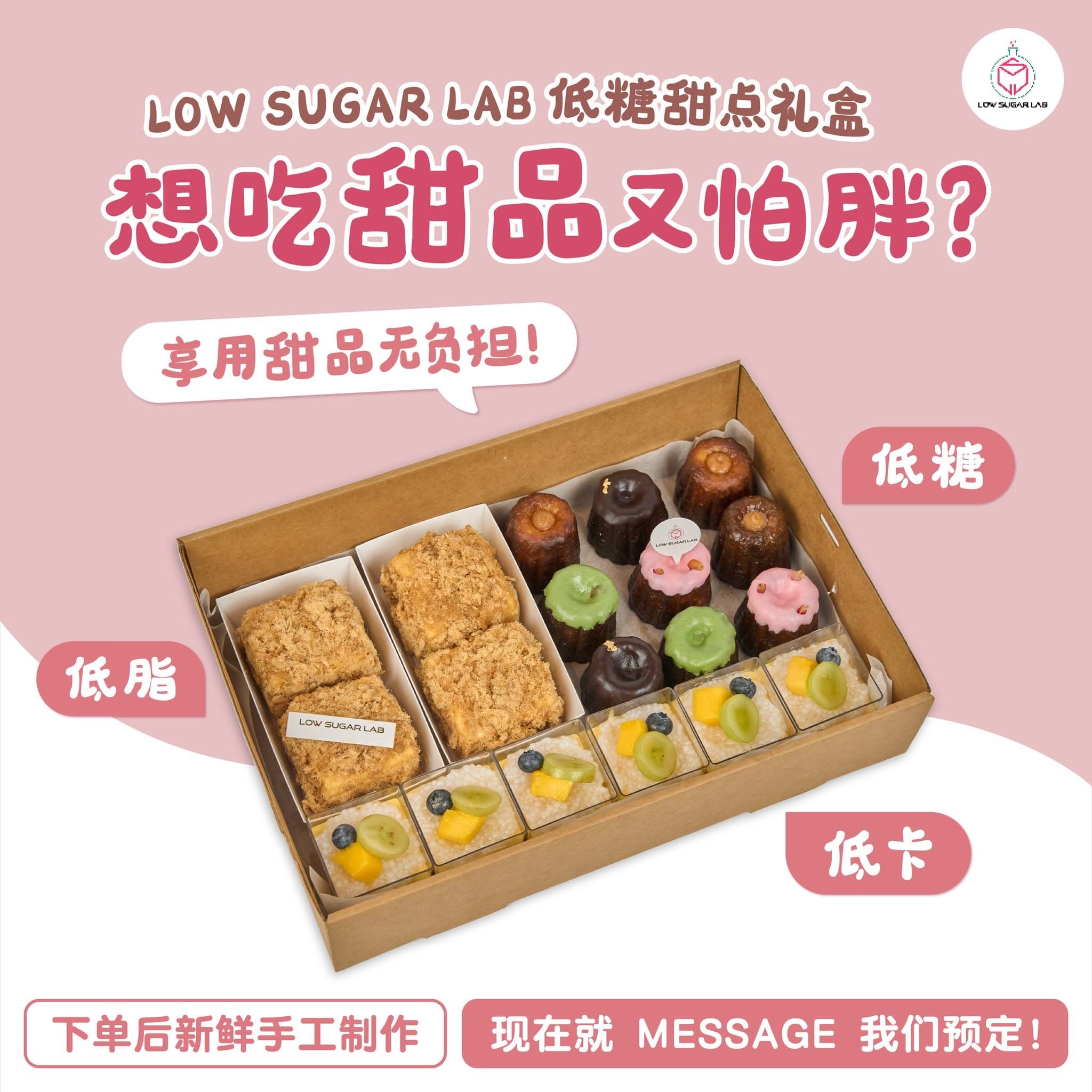 MIYOU PASTERY 4
