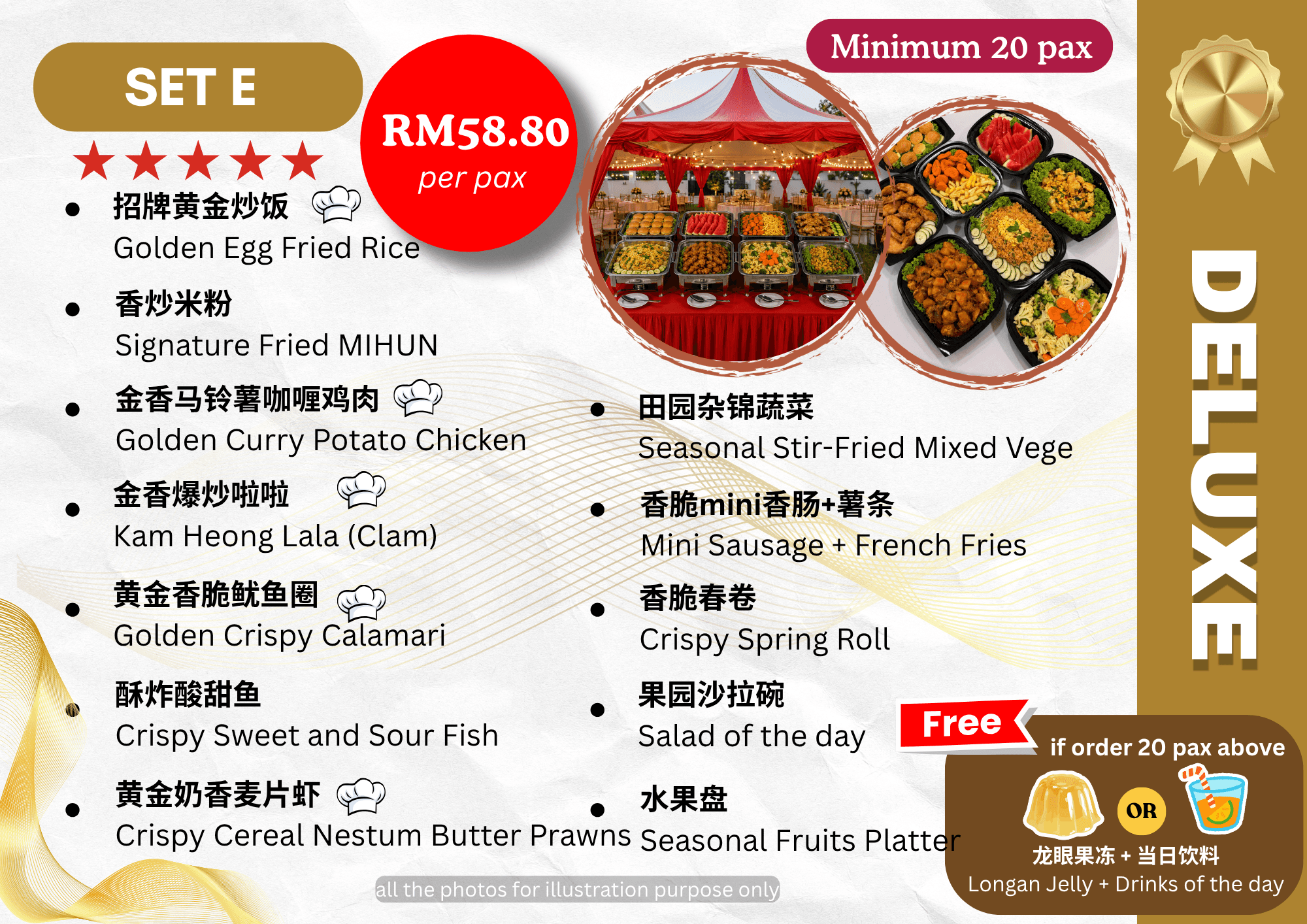 Deluxe - Set E