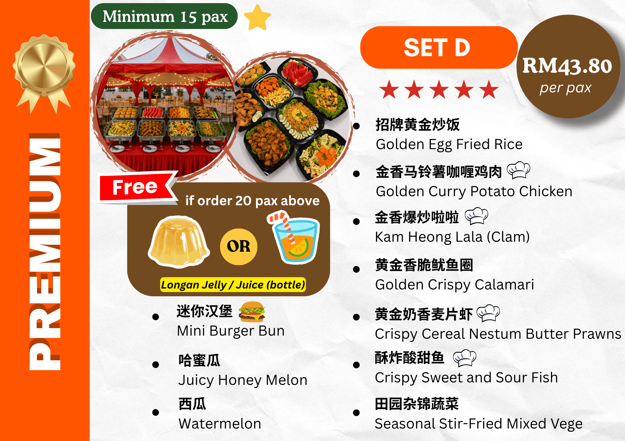 Premium - Set D